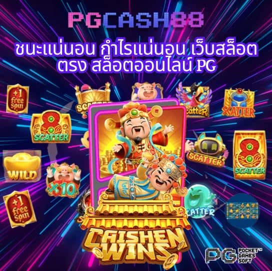 บ้านผลบอลตารางบอลวันนี้