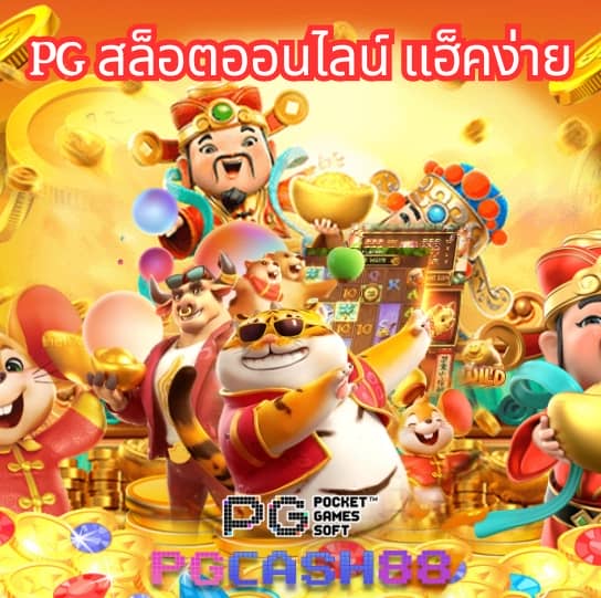 บ้านผลบอลตารางบอลวันนี้