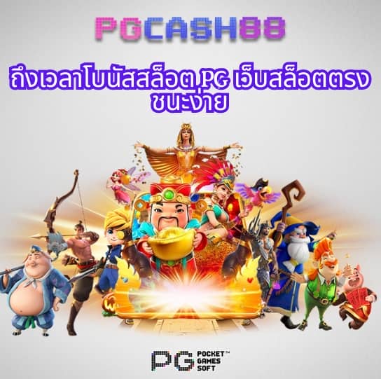 บ้านผลบอลตารางบอลวันนี้